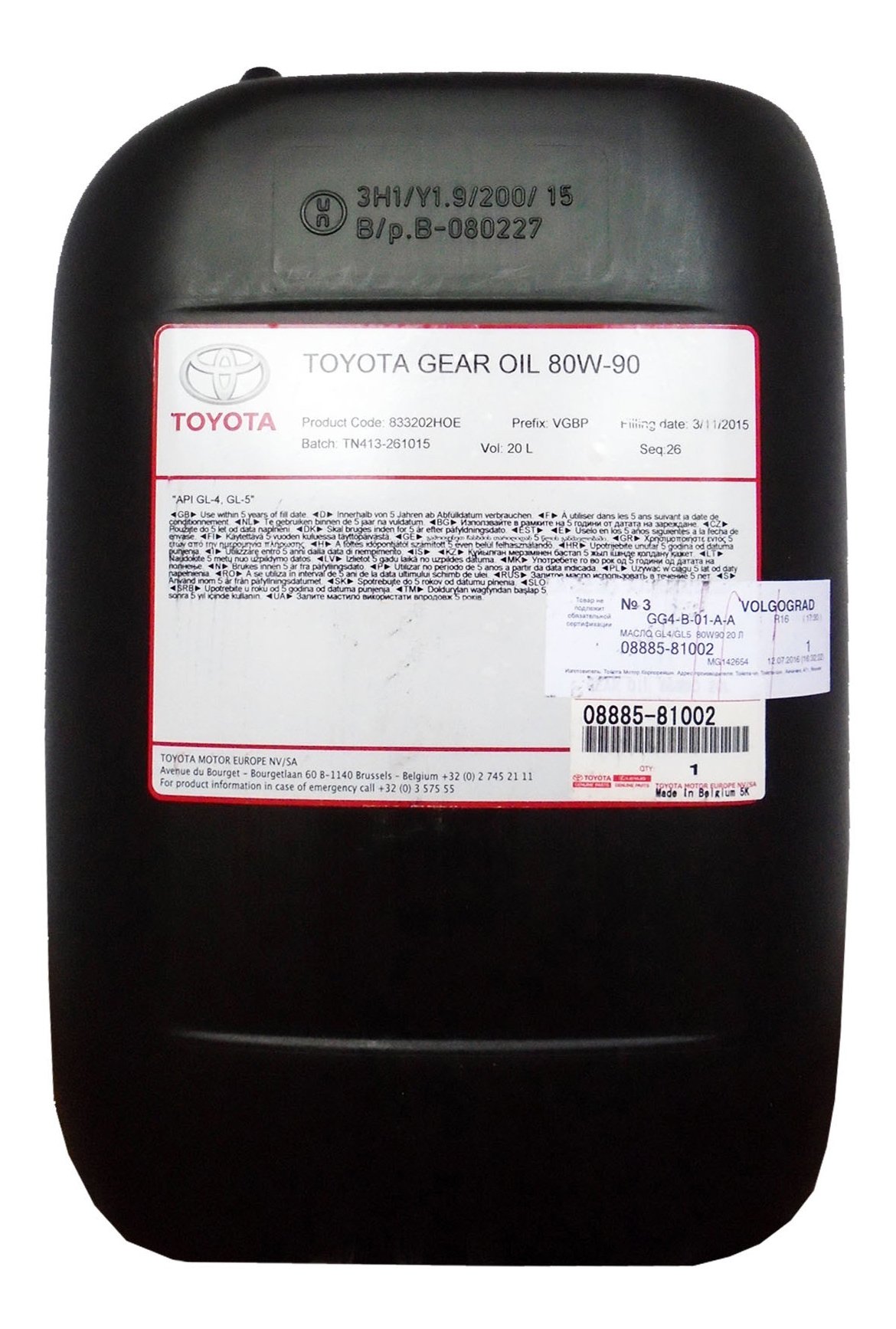 Toyota 08885-81002 Олива трансміссійна Toyota Gear Oil 80W-90, 20л 0888581002: Купити в Україні - Добра ціна на EXIST.UA!