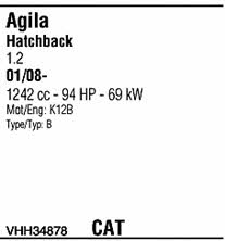 VHH34878 Walker Система выпуска отработаных газов