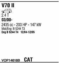 VOP14618B Walker Система выпуска отработаных газов