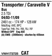VWH17372B Walker Система выпуска отработаных газов