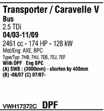 VWH17372C Walker Система выпуска отработаных газов