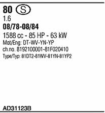 AD31123B Walker Система выпуска отработаных газов