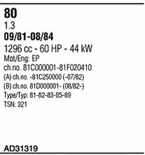 AD31319 Walker Система выпуска отработаных газов
