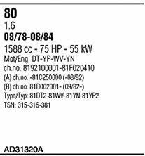AD31320A Walker Система выпуска отработаных газов