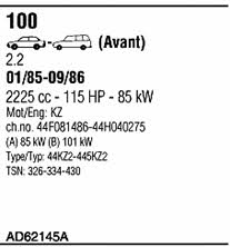 AD62145A Walker Система випуску відпрацьованих газів