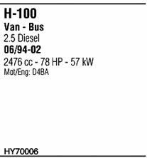 Walker HY70006 Система випуску відпрацьованих газів HY70006: Купити в Україні - Добра ціна на EXIST.UA!