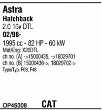 OP45308 Walker Система выпуска отработаных газов