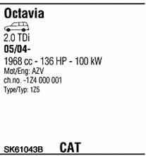 SK61043B Walker Система выпуска отработаных газов