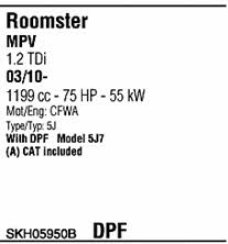 SKH05950B Walker Система выпуска отработаных газов