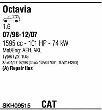 SKH09515 Walker Система выпуска отработаных газов