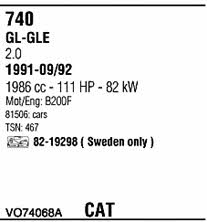 VO74068A Walker Система выпуска отработаных газов