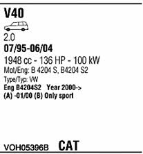  VOH05396B Система випуску відпрацьованих газів VOH05396B: Купити в Україні - Добра ціна на EXIST.UA!