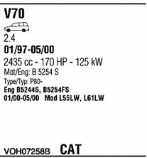 VOH07258B Walker Система выпуска отработаных газов