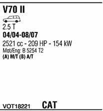 VOT18221 Walker Система выпуска отработаных газов