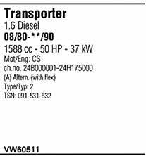 VW60511 Walker Система выпуска отработаных газов