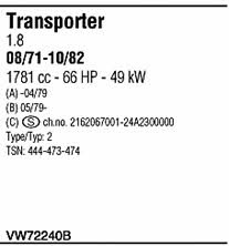 VW72240B Walker Система выпуска отработаных газов