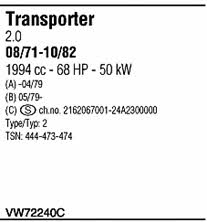 VW72240C Walker Система выпуска отработаных газов