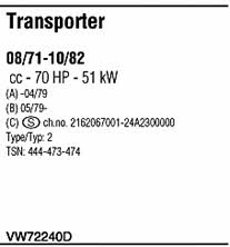 VW72240D Walker Система выпуска отработаных газов
