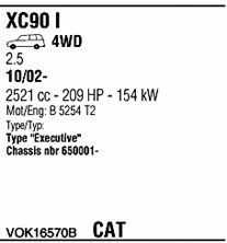 VOK16570B Walker Система випуску відпрацьованих газів