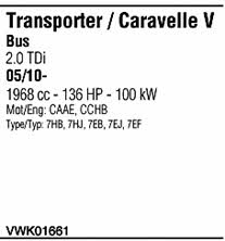 VWK01661 Walker Система выпуска отработаных газов