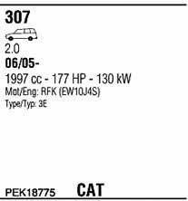 PEK18775 Walker Система выпуска отработаных газов