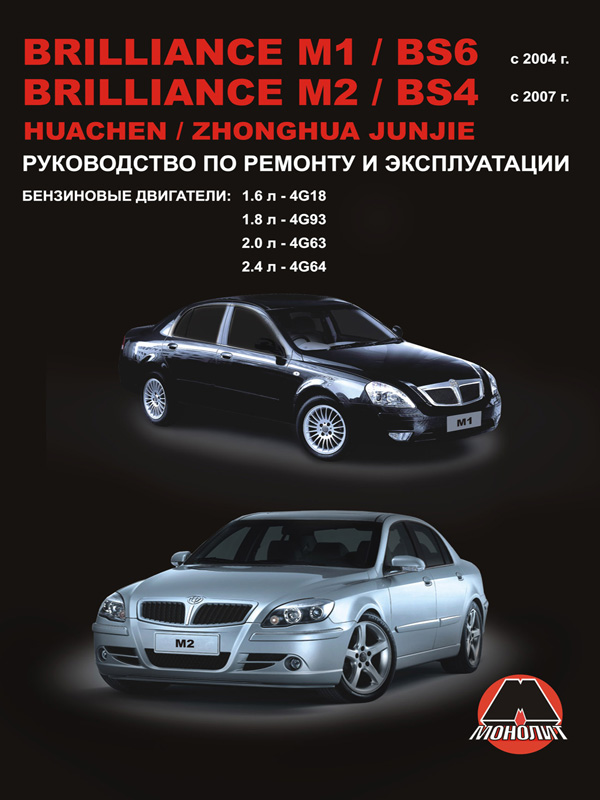 Купить Монолит 9789661672450 – отличная цена на EXIST.UA!