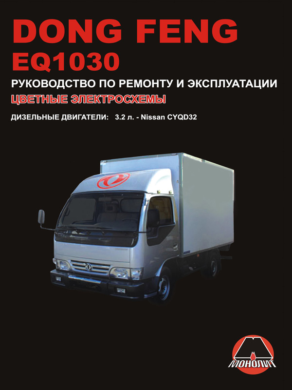 Купити Монолит 978-966-1672-41-2 за низькою ціною в Україні!