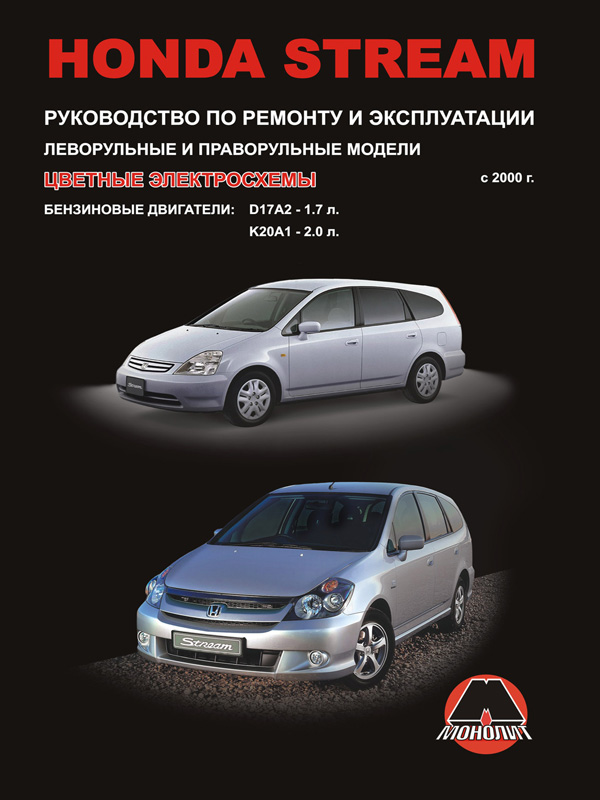 Купити Монолит 9789661672122 – суперціна на EXIST.UA!