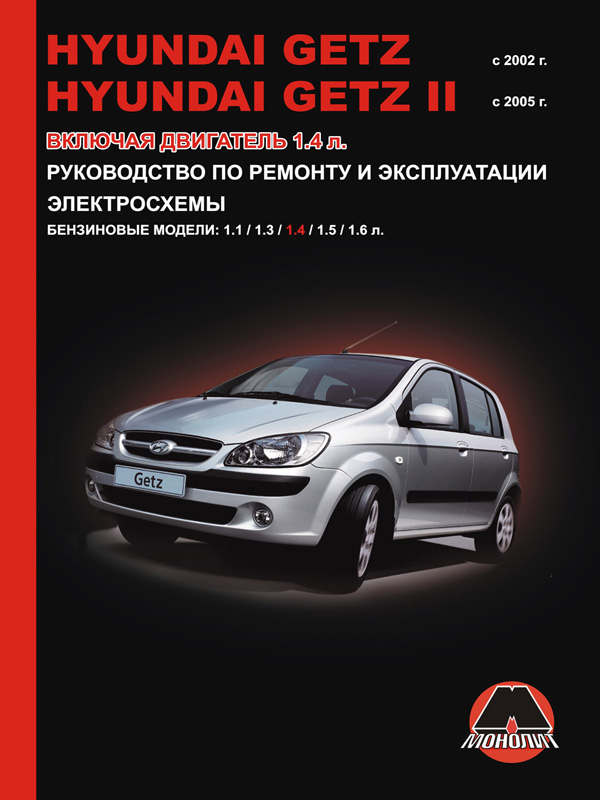 Монолит 978-9-66167-223-8 Автозапчастина 9789661672238: Купити в Україні - Добра ціна на EXIST.UA!