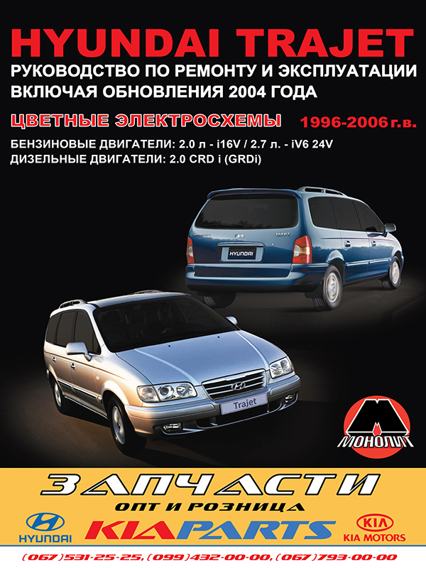 Купити Монолит 9789661672894 – суперціна на EXIST.UA!