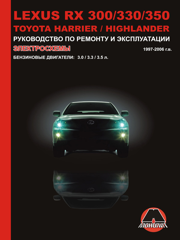 Купити Монолит 9789661672870 – суперціна на EXIST.UA!
