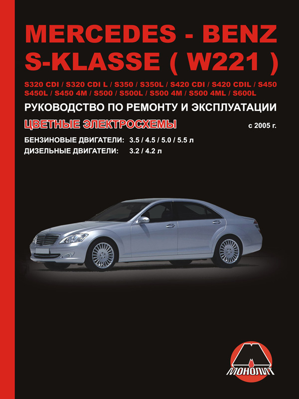 Купити Монолит 9789661672948 – суперціна на EXIST.UA!