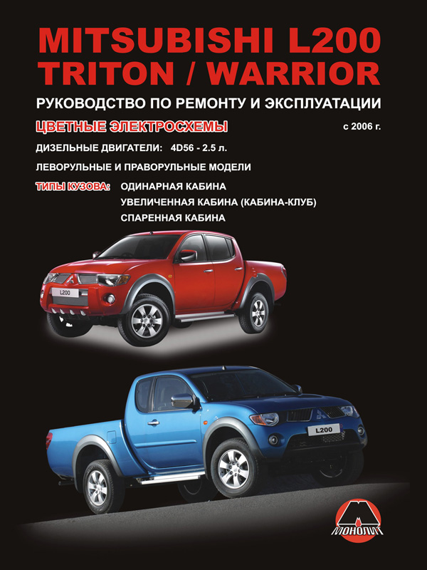 Купити Монолит 9789661672306 – суперціна на EXIST.UA!