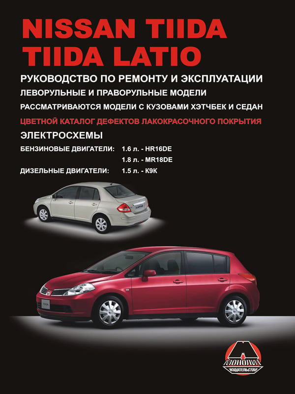 Купити Монолит 9789661672139 – суперціна на EXIST.UA!