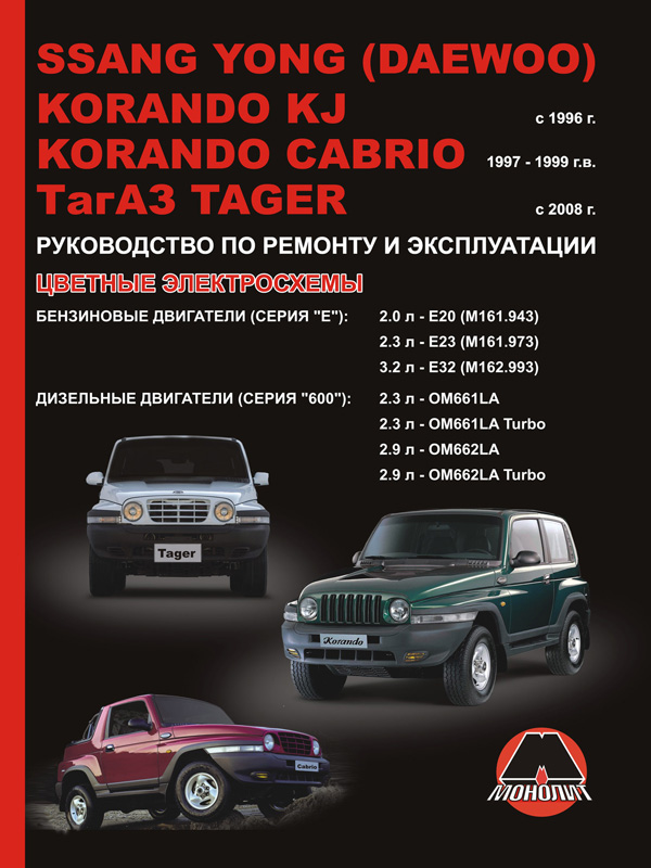 Купити Монолит 9789661672634 – суперціна на EXIST.UA!