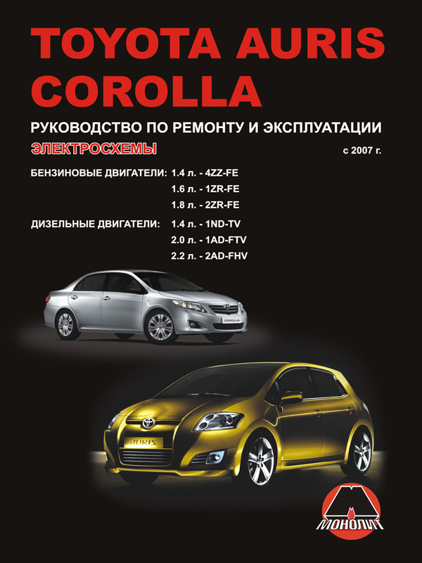 Купити Монолит 9789661672467 – суперціна на EXIST.UA!