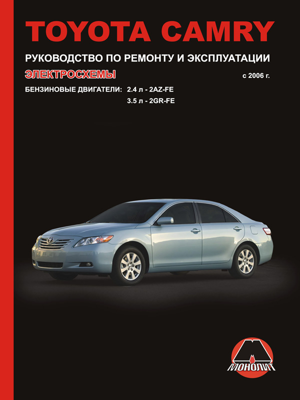 Купити Монолит 9789661672887 – суперціна на EXIST.UA!