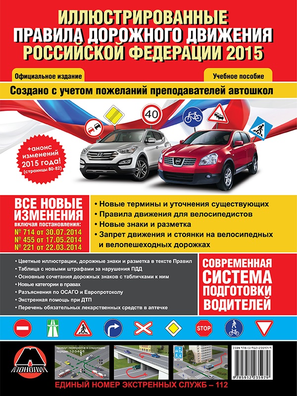 Монолит 978-5-912-23597-9 Автозапчастина 9785912235979: Купити в Україні - Добра ціна на EXIST.UA!