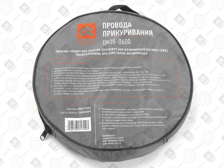 Провода прикуривания DK DK38-0600