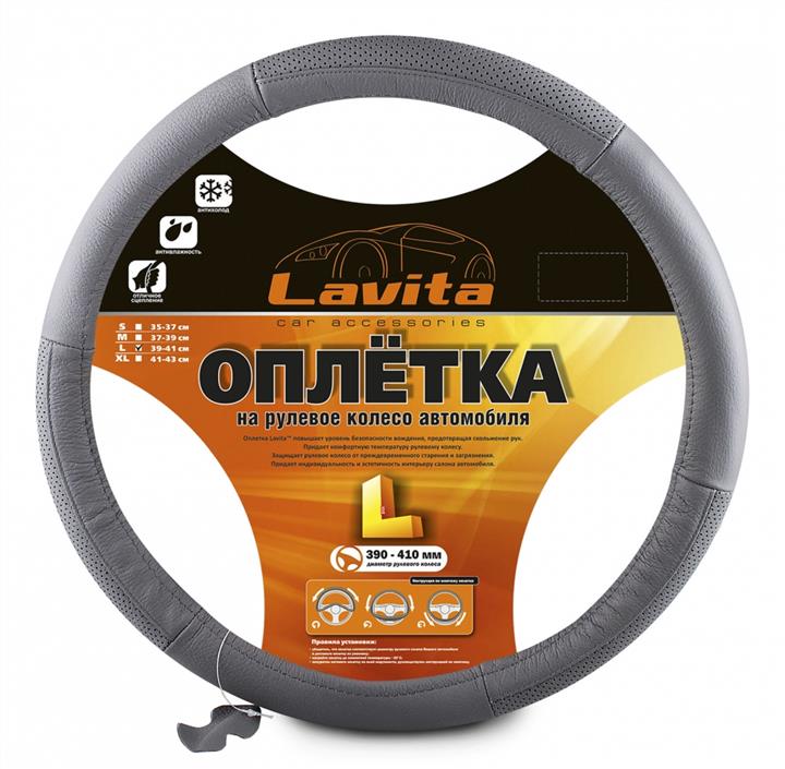 Lavita LA 26-BA104-4-L Чохол на кермо шкіряний сірий L (39-41см) LA26BA1044L: Купити в Україні - Добра ціна на EXIST.UA!