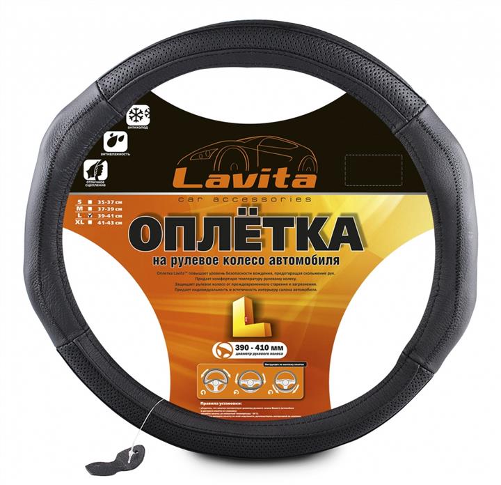 Lavita LA 26-3L07-1-L Чохол на кермо шкіряний чорний L (39-41см) LA263L071L: Купити в Україні - Добра ціна на EXIST.UA!
