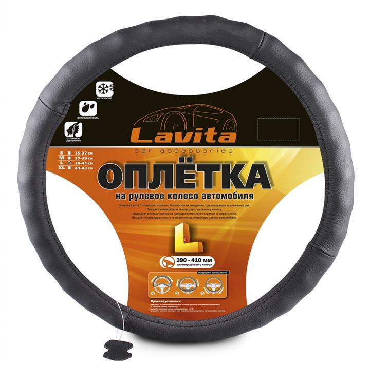 Lavita LA 26-4L01-1-L Чохол на кермо шкіряний чорний з буграми L (39-41 см) LA264L011L: Купити в Україні - Добра ціна на EXIST.UA!