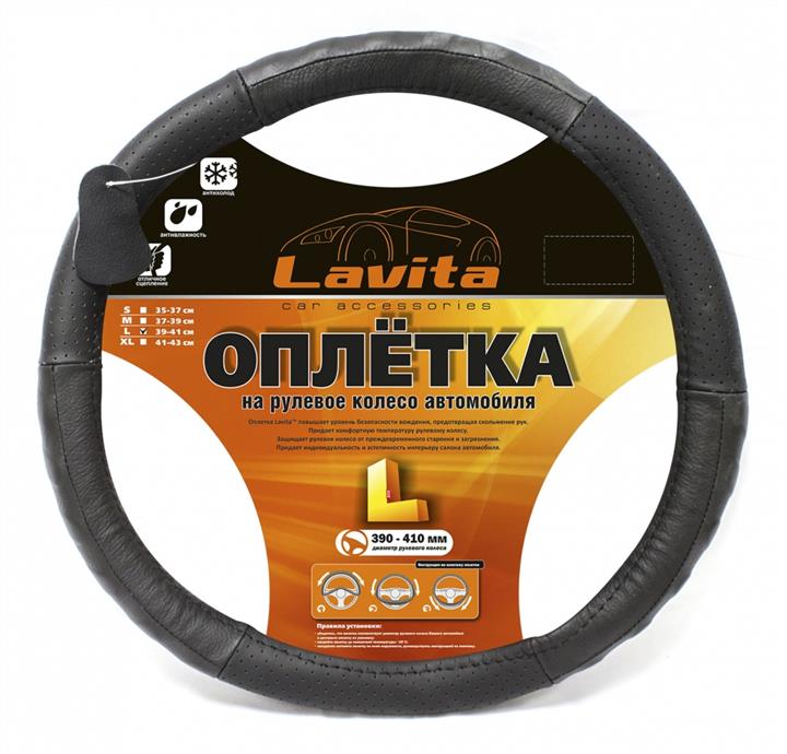 Lavita LA 26-B317-1-L Чохол на кермо шкіряний чорний L (39-41 см) LA26B3171L: Приваблива ціна - Купити в Україні на EXIST.UA!