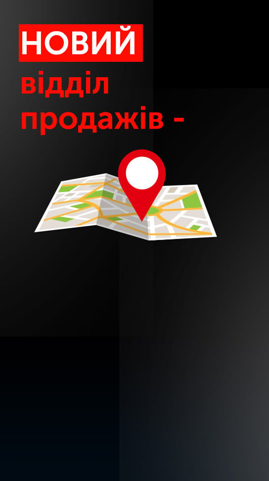 EXIST.UA теперь в Вишневом