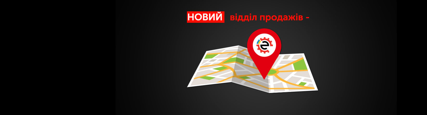 EXIST.UA теперь в Вишневом