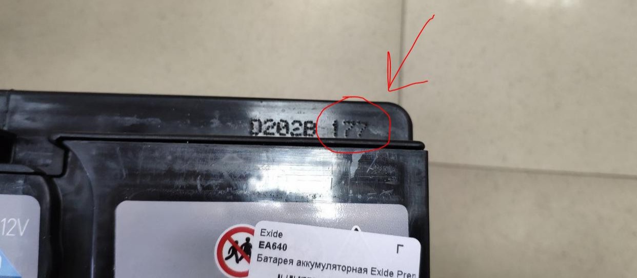 Купить запчасти EA640 EXIDE Аккумулятор EXIDE EA640 в интернет-магазине