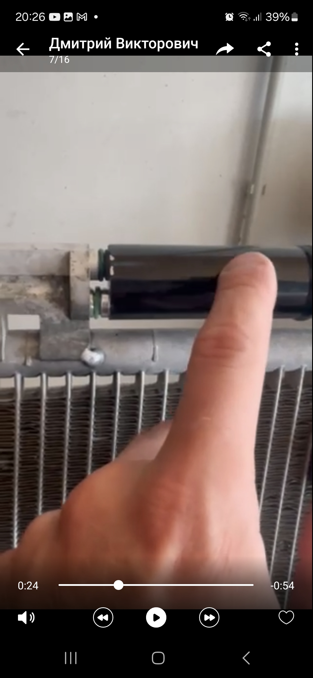 thumb