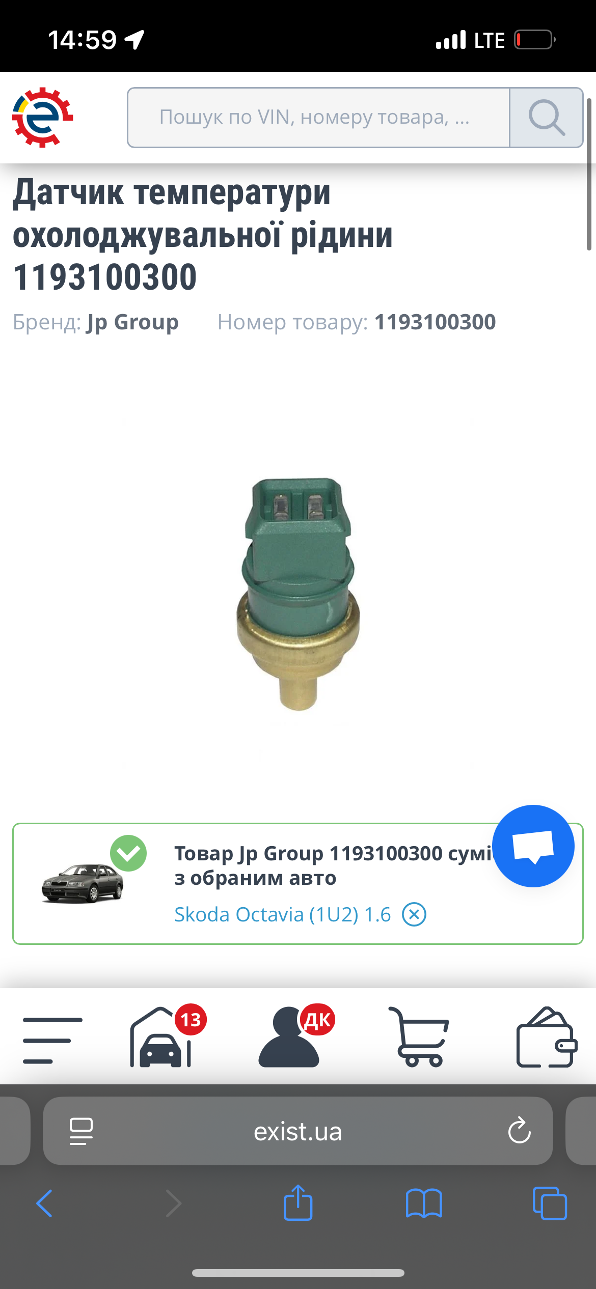 thumb